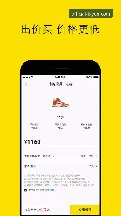 如何通过kaiyun体育登录对比找到最适合自己的官方入口？