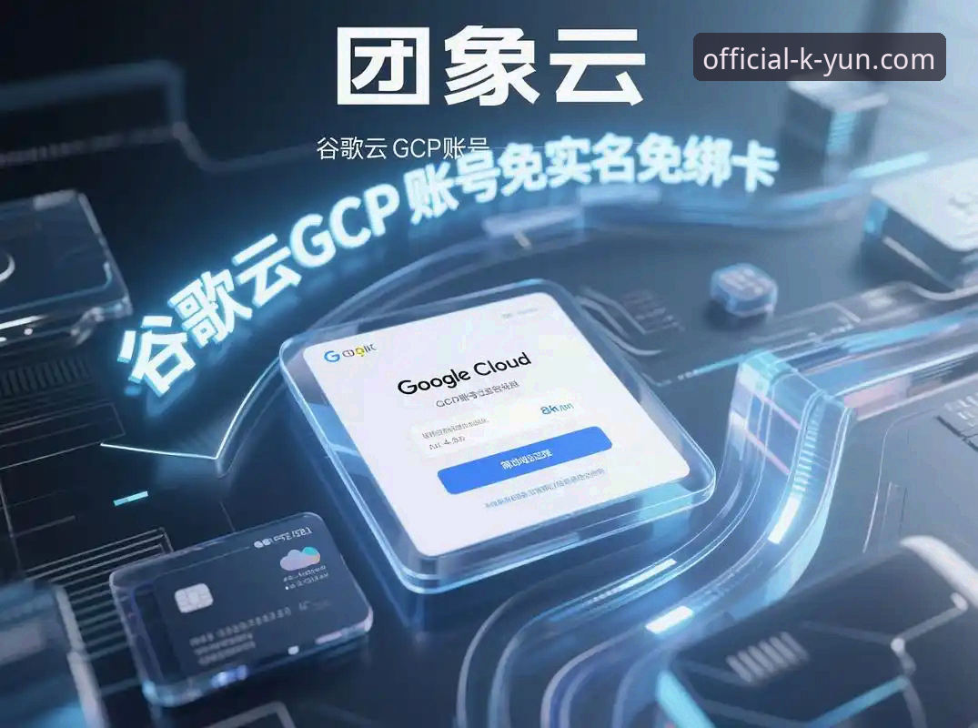 资深用户分享：2026开云体育官方下载链接实战体验与使用心得