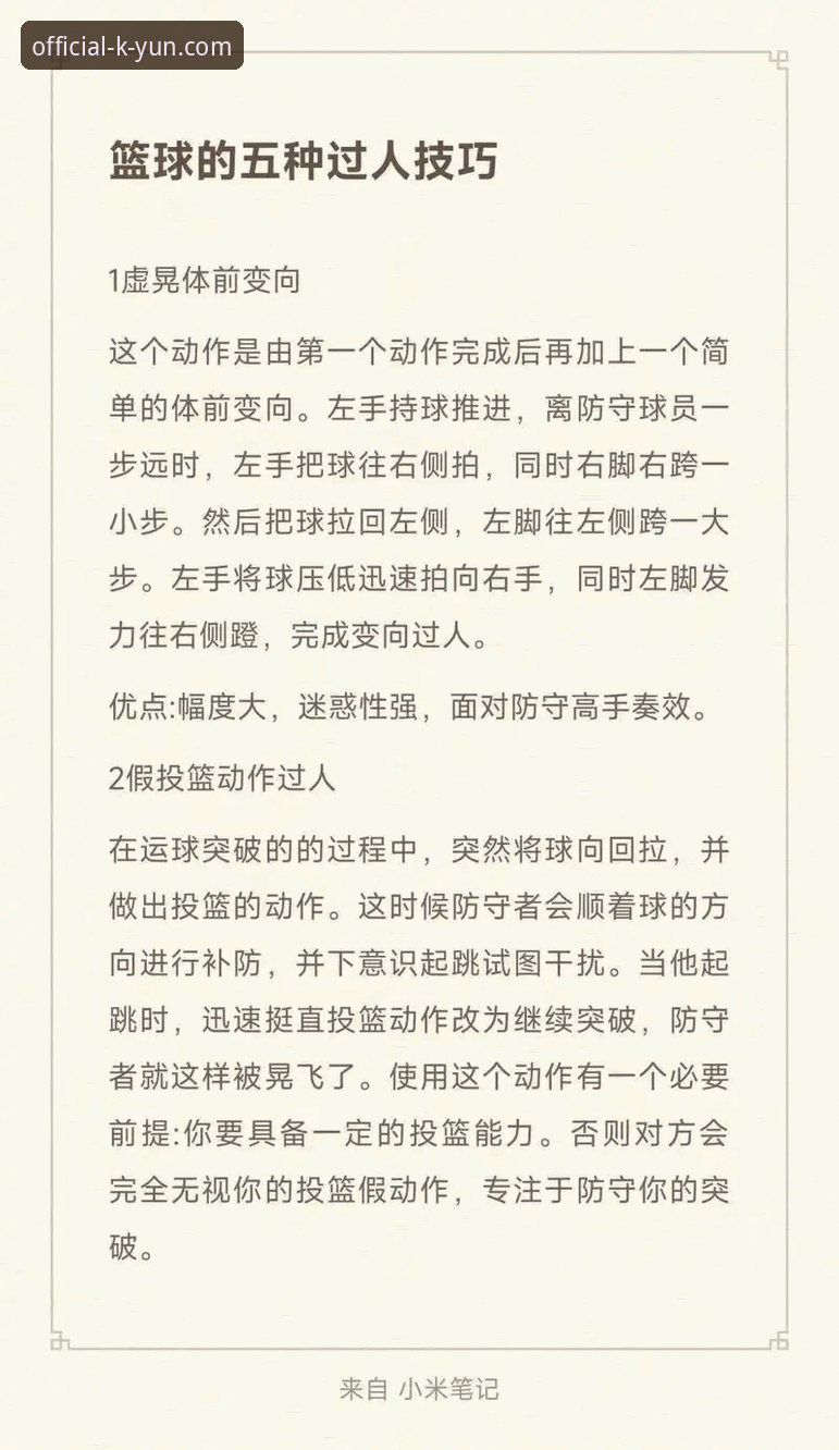 开云体育官网入口 kaiyun体育官网实用指南:从入门到精通的最新操作技巧