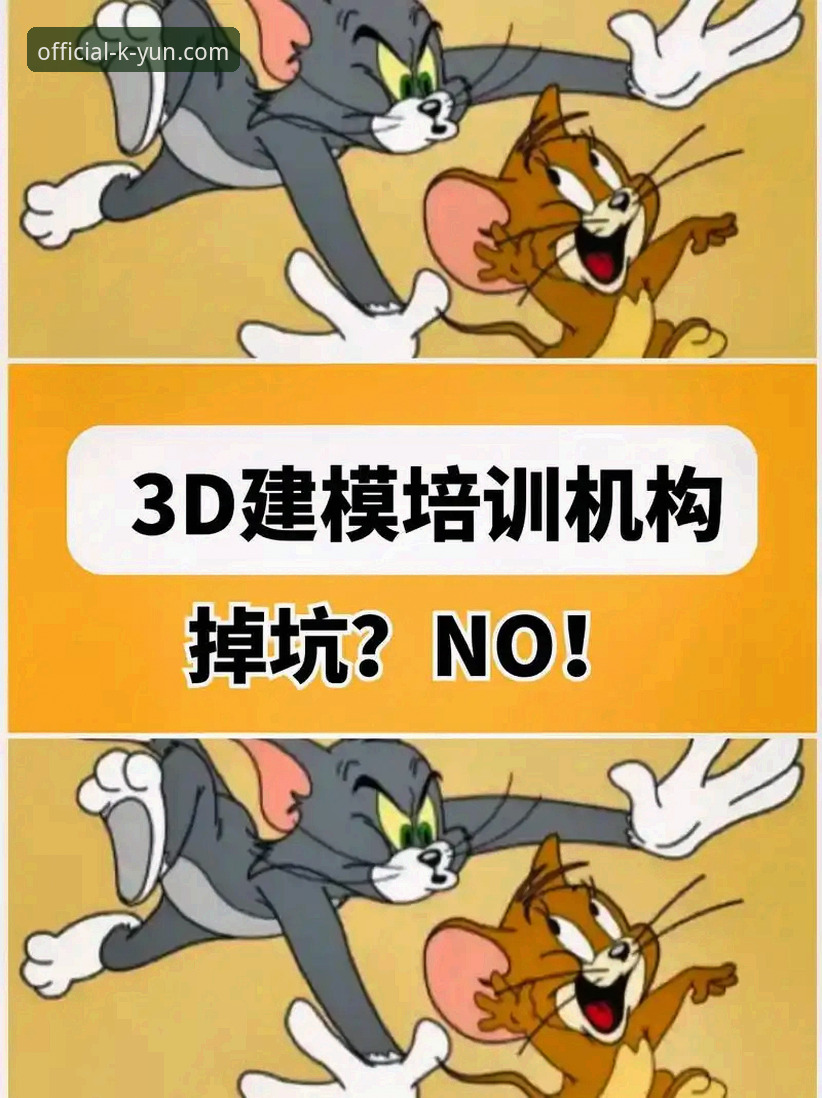 如何找到最新开云体育官方入口？老用户分享真实经验与避坑指南